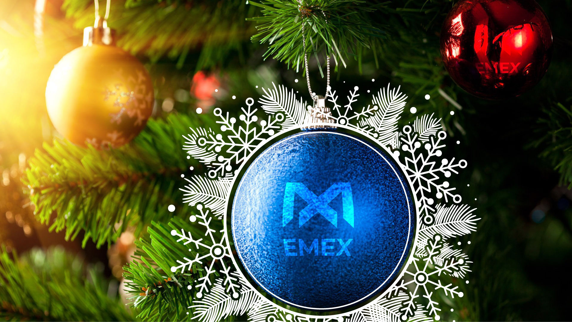 С Новым Годом!