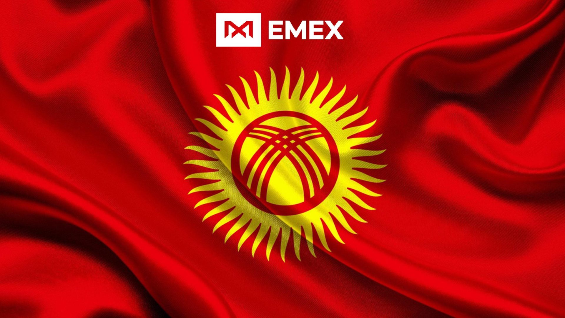 График работы EMEX в г. Бишкек с 4 по 8 ноября